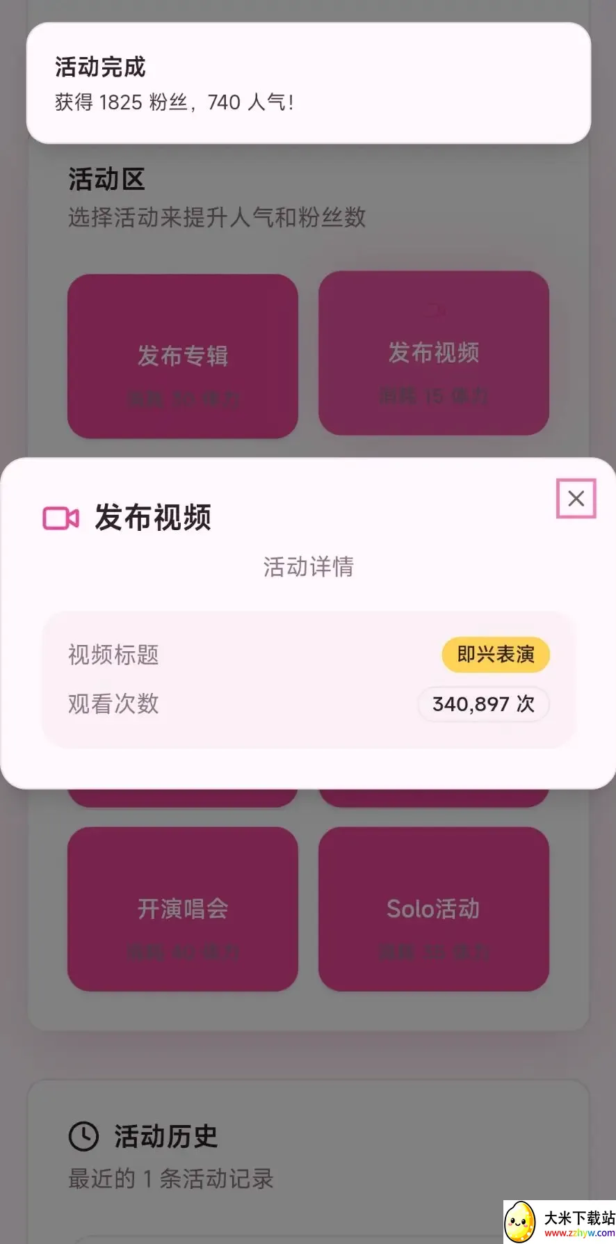 ����ģ�������İ�2026�ٷ����°汾v1.0 ��׿���ͼ