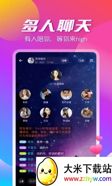 ��������app�����ֻ���v3.2.2 �ٷ������ͼ