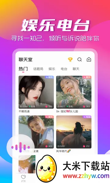 ��������app�����ֻ���v3.2.2 �ٷ������ͼ