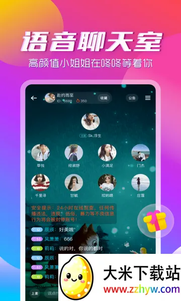 ��������app�����ֻ���v3.2.2 �ٷ������ͼ