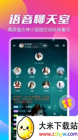 ��������app�����ֻ���v3.2.2 �ٷ������ͼ