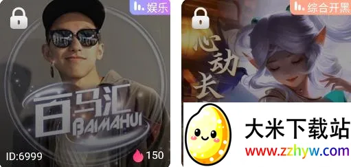 咚咚语音app最新手机版 咚咚语音app最新手机版