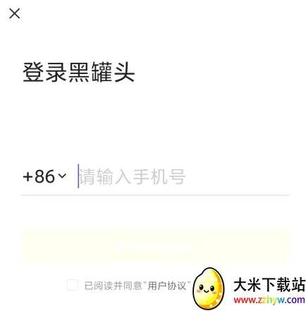 黑罐头(素材共享平台) 黑罐头(素材共享平台)