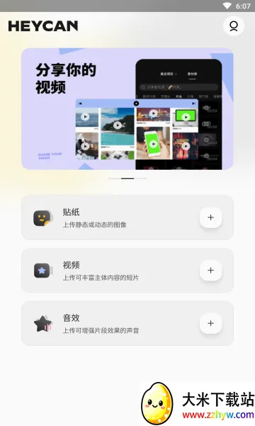 �ڹ�ͷ(�زĹ���ƽ̨)v2.0.0 �ֻ����ͼ