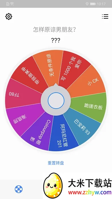 С����(����ѡ�񹤾�)v26.2.1 ��Ѱ��ͼ