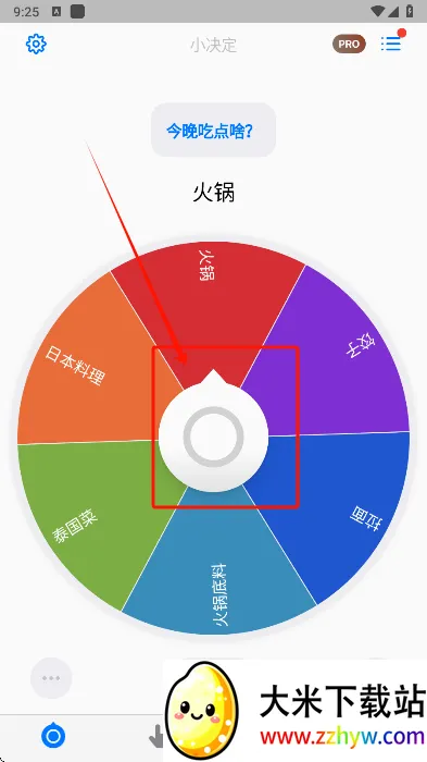 С����(����ѡ�񹤾�)v26.2.1 ��Ѱ��ͼ