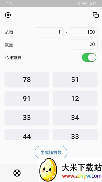 С����(����ѡ�񹤾�)v26.2.1 ��Ѱ��ͼ