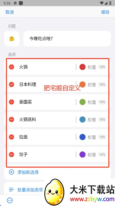 С����(����ѡ�񹤾�)v26.2.1 ��Ѱ��ͼ