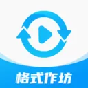 ��ʽ����(��ʽת������)v2.4.5 �ֻ���