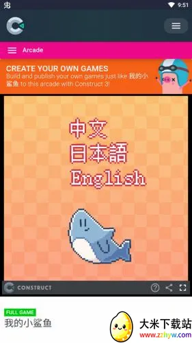 我的小鲨鱼(鲨鱼养成游戏) 我的小鲨鱼(鲨鱼养成游戏)