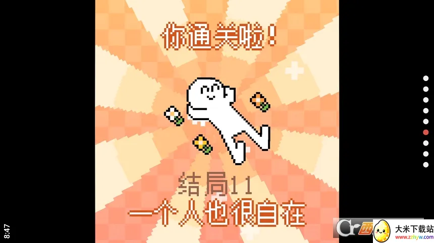 �ҵ�С����(����������Ϸ)v4.15.2 �ֻ����ͼ