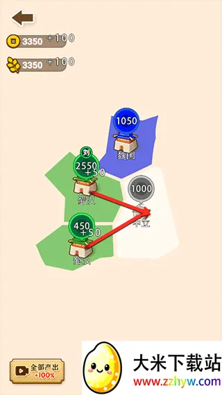 沙场发育模拟器(策略模拟游戏) 沙场发育模拟器(策略模拟游戏)
