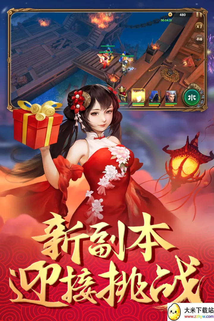 ��ı����־��׿���ֻ���v2.1.2 �ٷ������ͼ