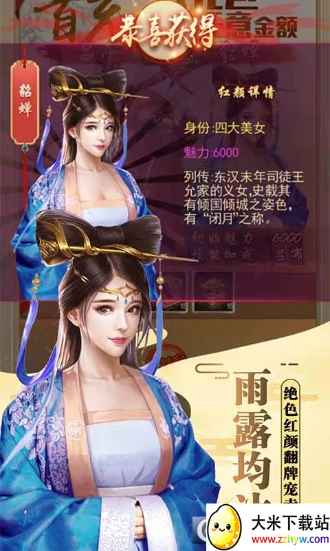����¥(������������)v1.0.0 �ٷ������ͼ