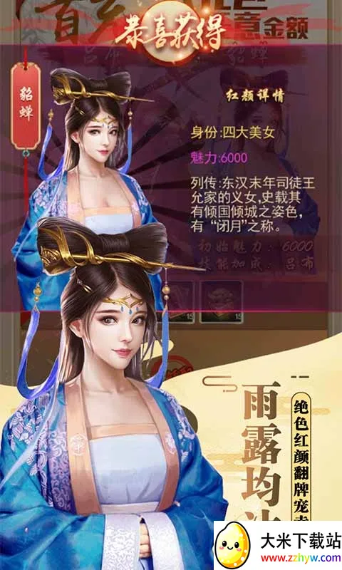 ����¥(������������)v1.0.0 �ٷ������ͼ