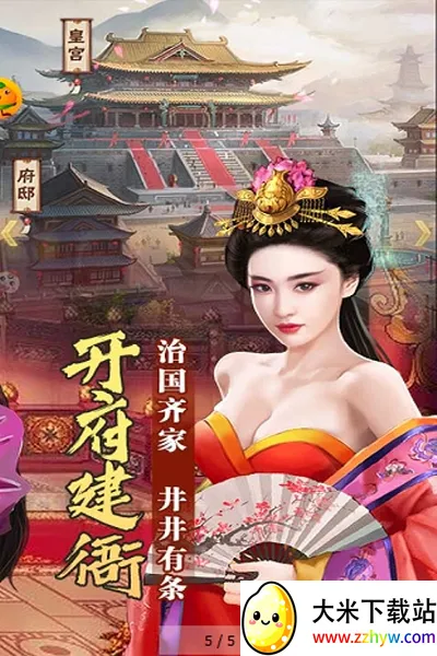 醉红楼(修仙文字手游) 醉红楼(修仙文字手游)