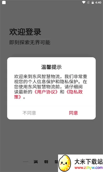 ����e��(��������ƽ̨)v2.1.1 ��Ѱ��ͼ