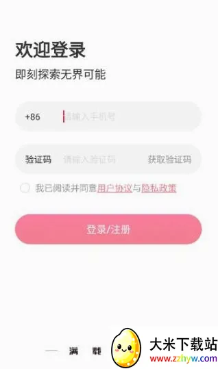 东风e车(汽车服务平台) 东风e车(汽车服务平台)