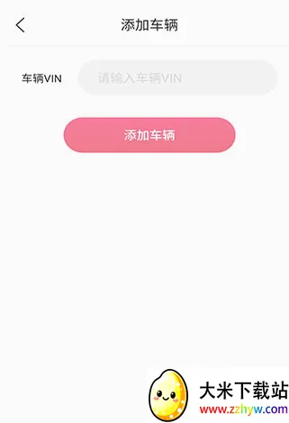 东风e车(汽车服务平台) 东风e车(汽车服务平台)