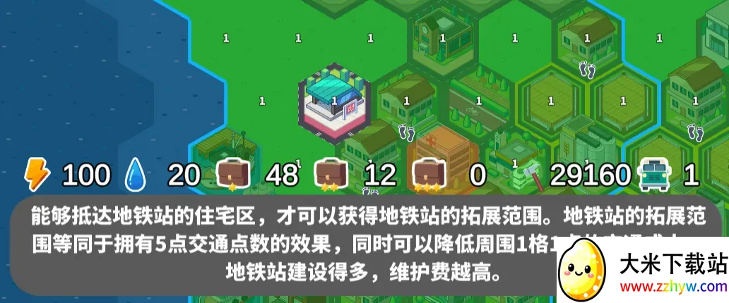 天际都市物语2026官方最新版本 天际都市物语2026官方最新版本