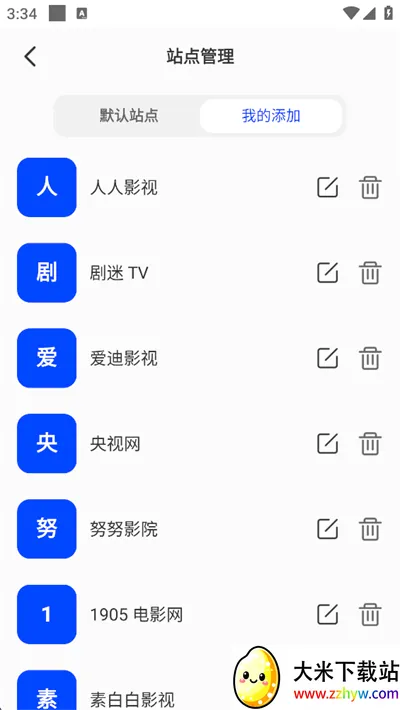 ��Ļ����(�ֻ�Ͷ������)