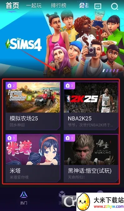 �����Ƶ��������ֻ���v1.7.2 �ֻ����ͼ