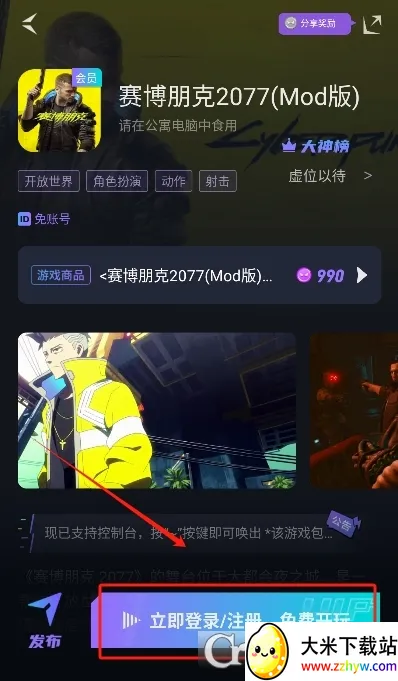 �����Ƶ��������ֻ���v1.7.2 �ֻ����ͼ