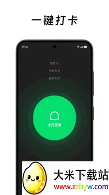 ��ô��ô(���Ӱ�ȫ����)v2.0.2 �ٷ������ͼ