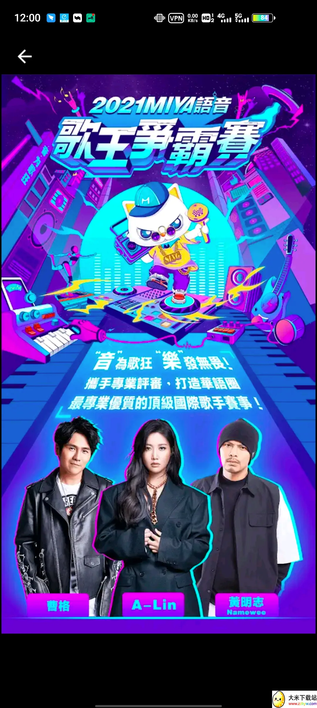 Miya2026�ٷ����°汾v1.0 �ٷ������ͼ