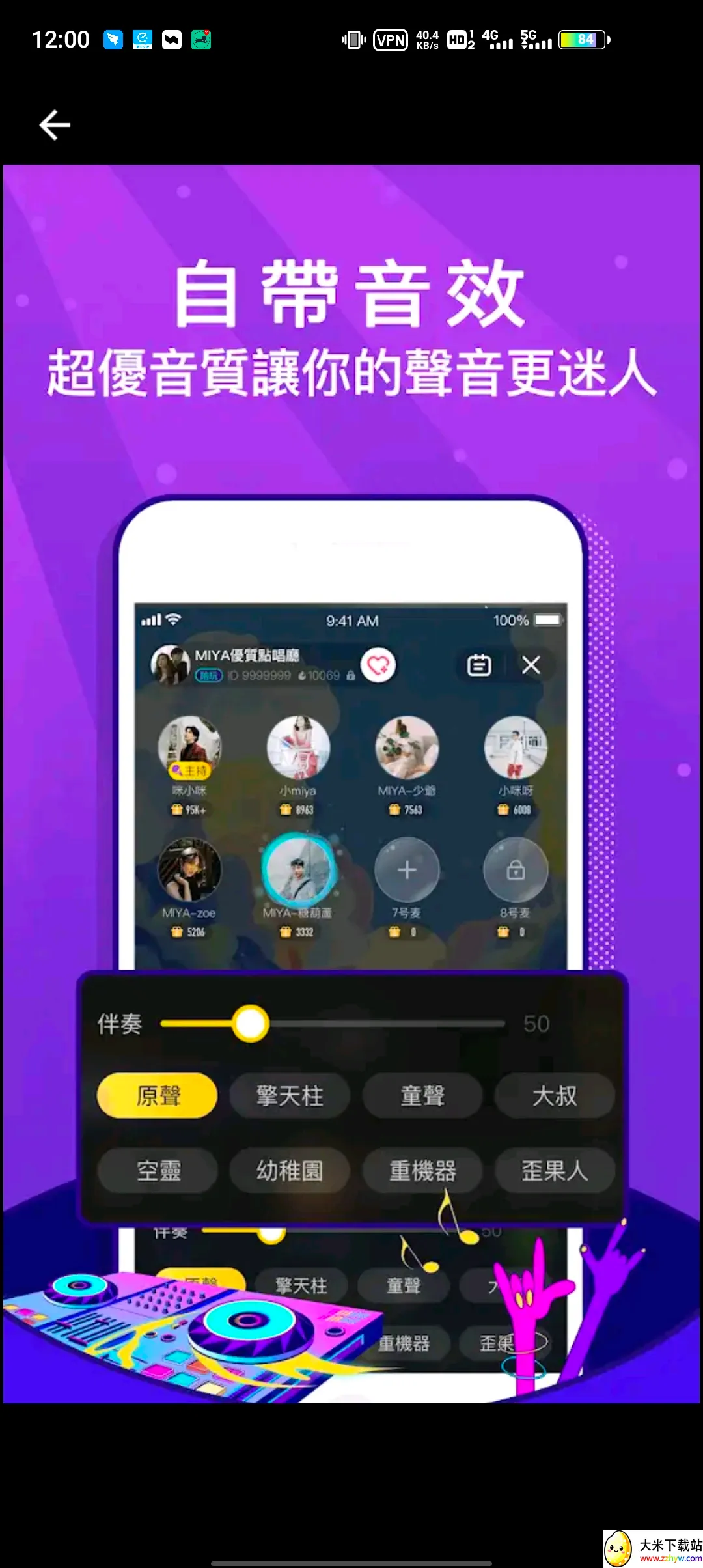 Miya2026�ٷ����°汾v1.0 �ٷ������ͼ