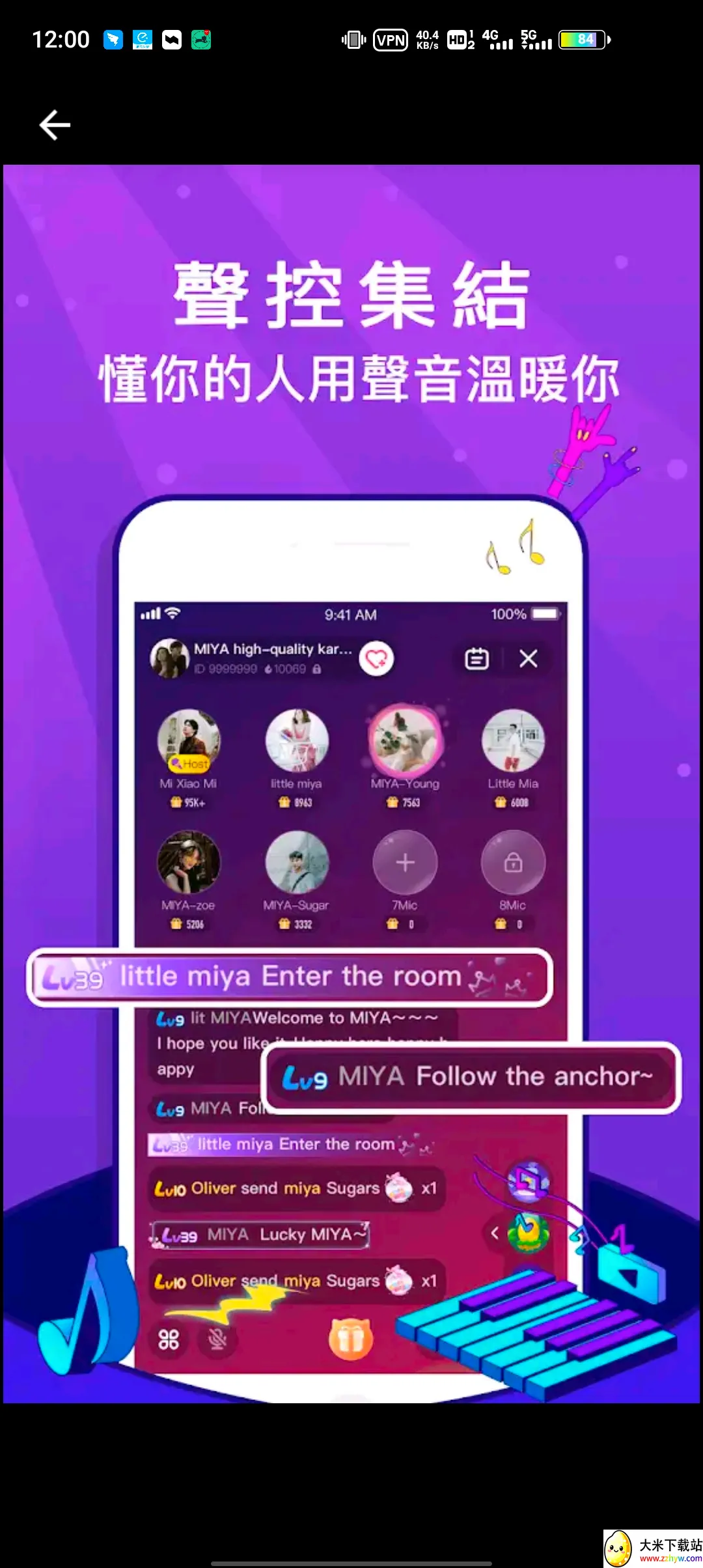 Miya2026�ٷ����°汾v1.0 �ٷ������ͼ
