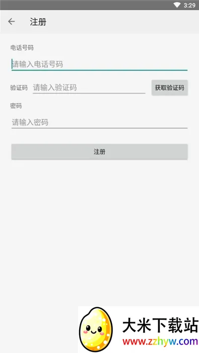 �����Ƽ���(��Ħ���������)v1.4.28 ��Ѱ��ͼ