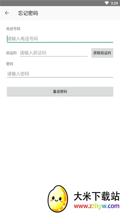 �����Ƽ���(��Ħ���������)v1.4.28 ��Ѱ��ͼ