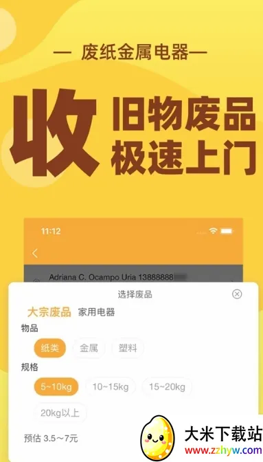 �ٻ��հ�׿���ֻ���v4.0.3 ��Ѱ��ͼ