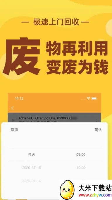 �ٻ��հ�׿���ֻ���v4.0.3 ��Ѱ��ͼ
