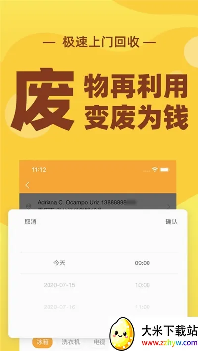 �ٻ��հ�׿���ֻ���v4.0.3 ��Ѱ��ͼ
