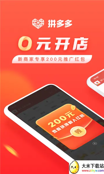 ƴ����̼Ұ�2026�ٷ����°汾v7.3.3 �ٷ������ͼ
