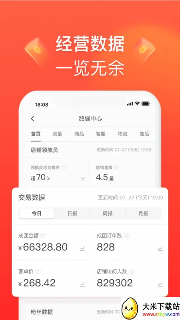 ƴ����̼Ұ�2026�ٷ����°汾