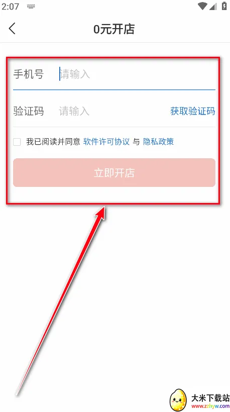 ƴ����̼Ұ�2026�ٷ����°汾