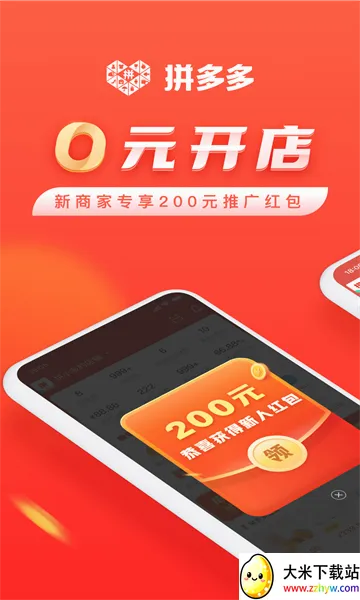 ƴ����̼Ұ�2026�ٷ����°汾v7.3.3 �ٷ������ͼ