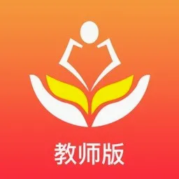 �ҳ��ռ��ʦ��(��У����ƽ̨)v2.11.0 �ٷ�����