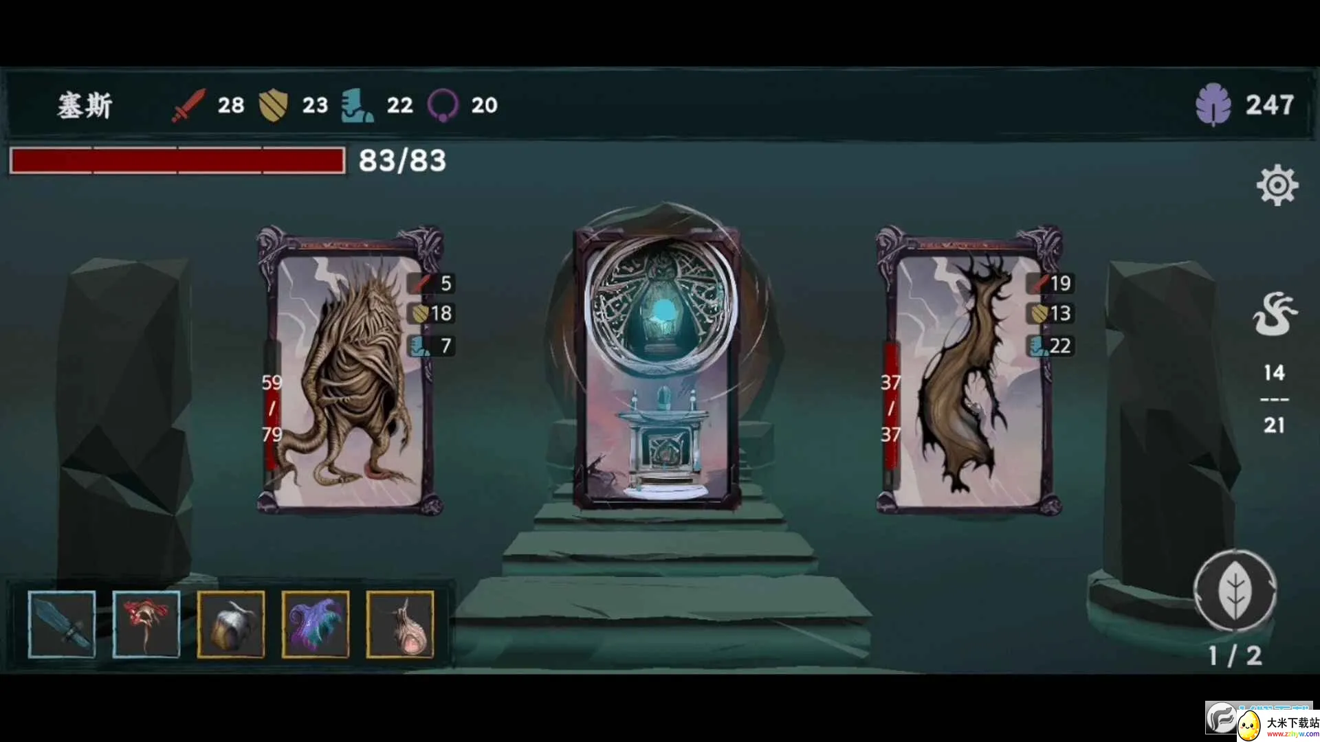 ���罫��(����³������Ϸ)v1.5 �ٷ������ͼ