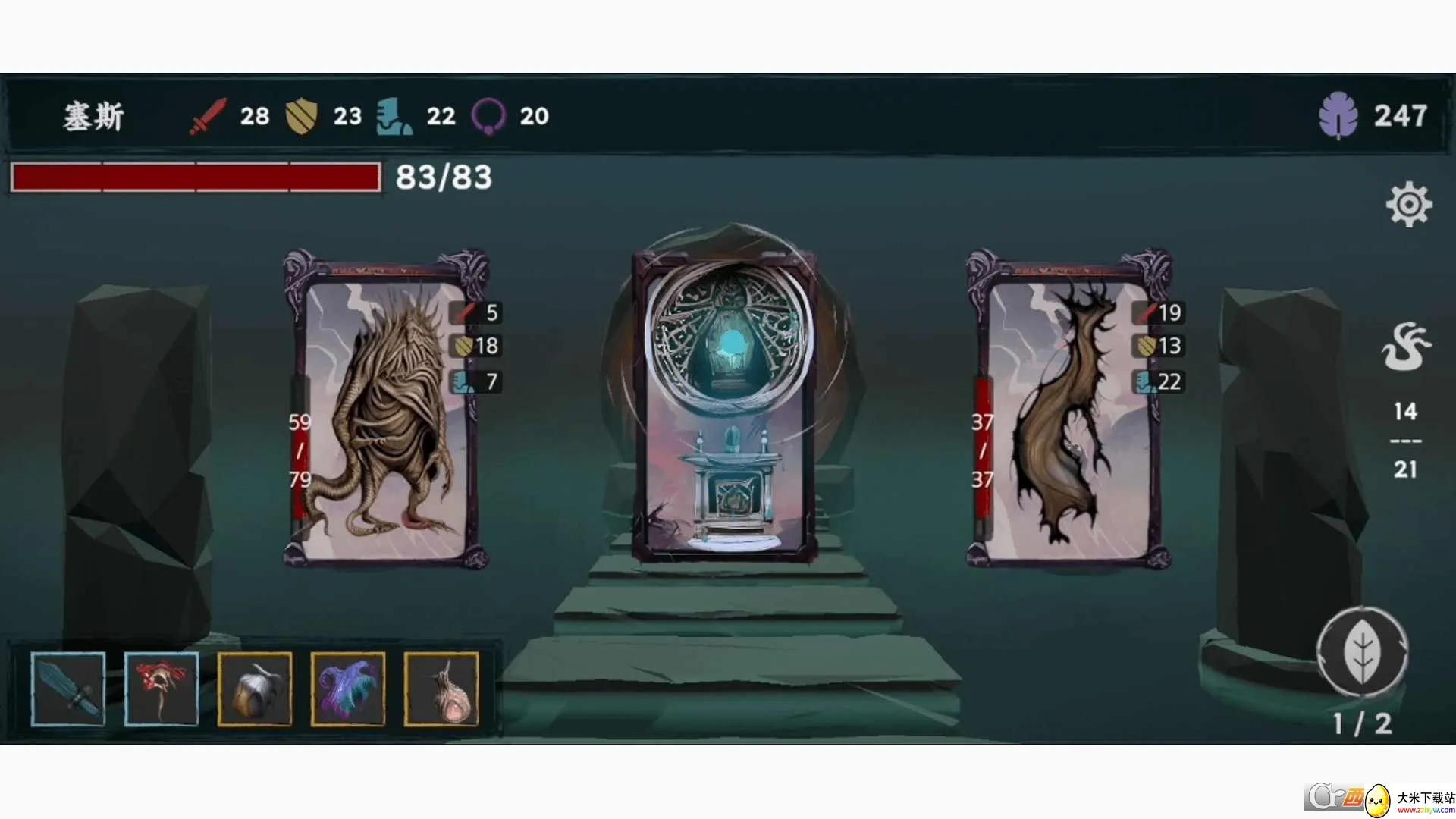 ���罫��(����³������Ϸ)v1.5 �ٷ������ͼ