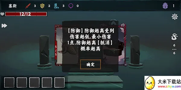 混沌将至(克苏鲁卡牌游戏) 混沌将至(克苏鲁卡牌游戏)