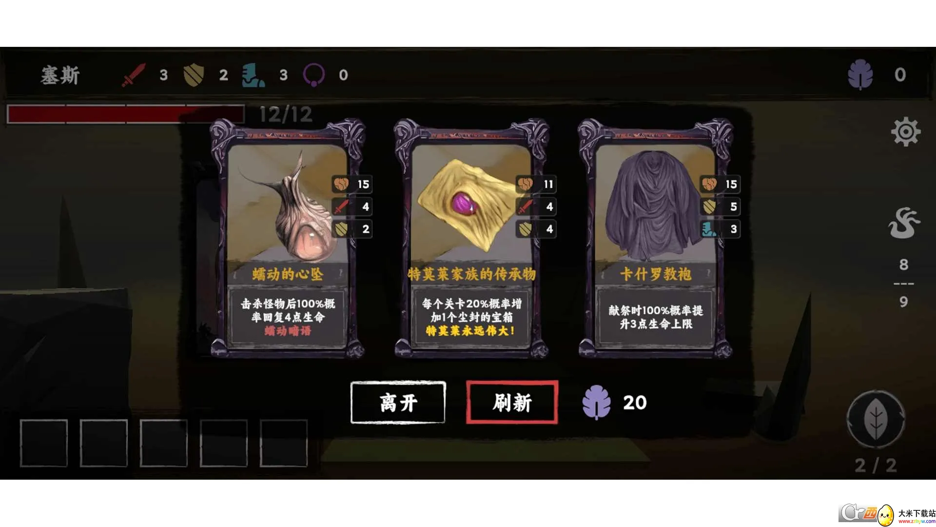 ���罫��(����³������Ϸ)v1.5 �ٷ������ͼ