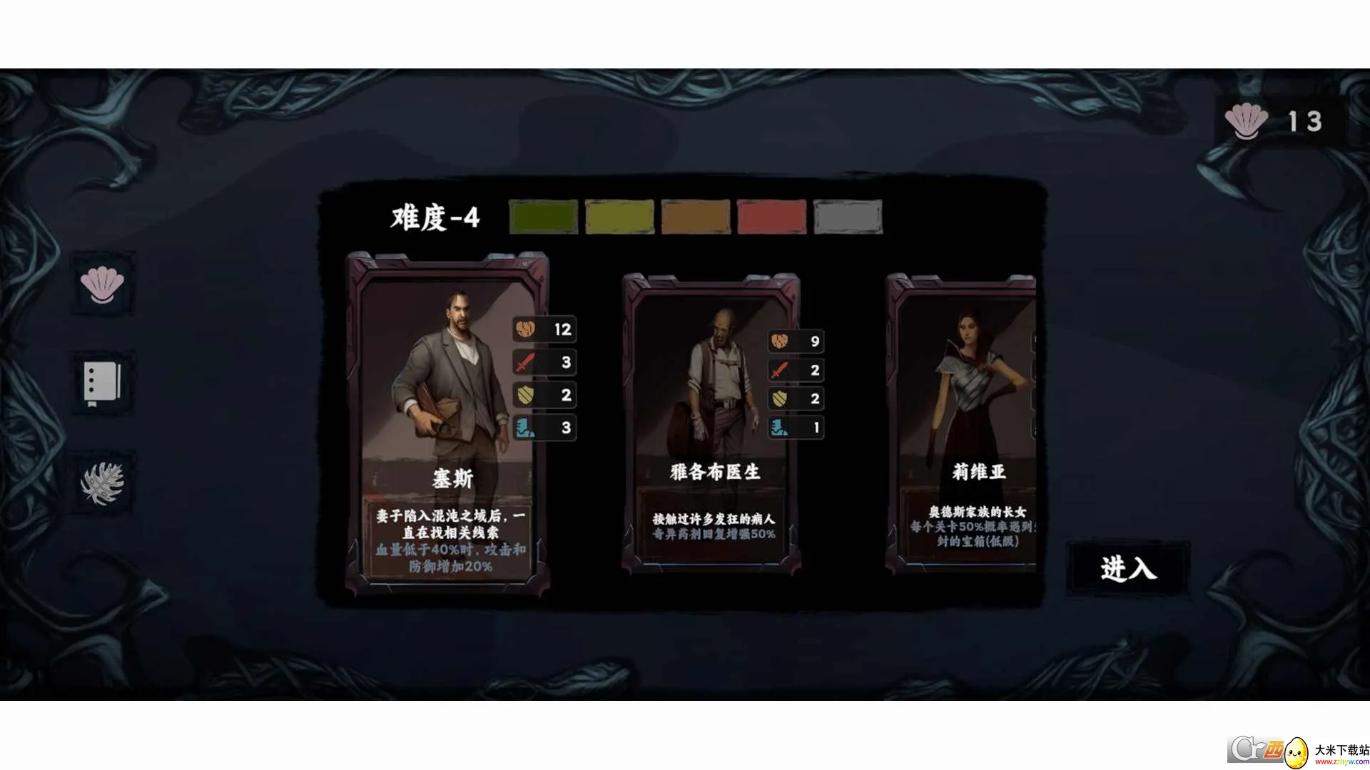 ���罫��(����³������Ϸ)v1.5 �ٷ������ͼ