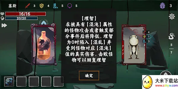 混沌将至(克苏鲁卡牌游戏) 混沌将至(克苏鲁卡牌游戏)