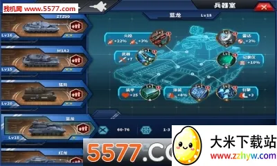 ��������ҫ2: ACE2026���°汾v1.2.2 �ֻ����ͼ