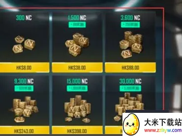 沐岑框架安卓版手机版 沐岑框架安卓版手机版