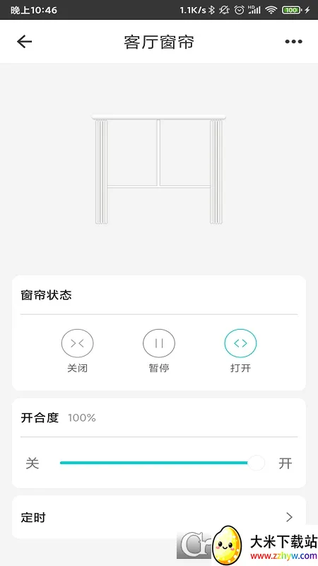 ���ܼҾӹܼҰ�׿���ֻ���v2.6.2.2 �ٷ������ͼ